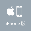 快帆VPN iPhone版
